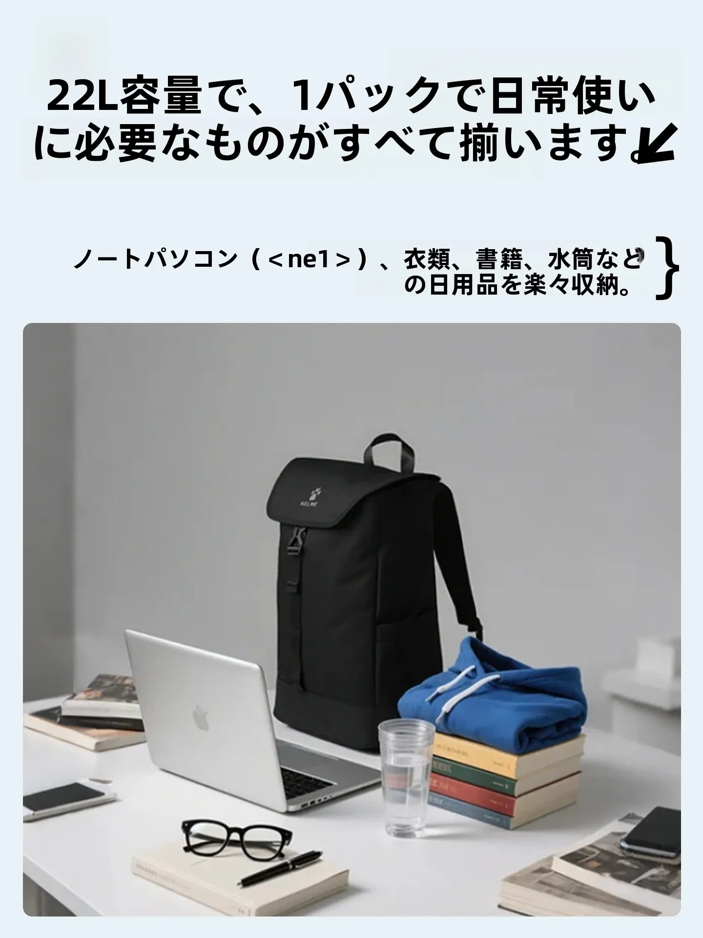 15インチ リュック どんなもの？通勤・旅行で活躍する大容量バックパックの選び方