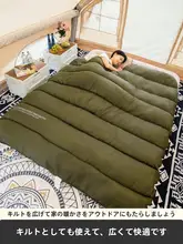 BSWolf 大人用スリーピングバッグ【四季対応・オフィス昼寝兼用・極上の柔らかさ・防寒・キャンプ用】