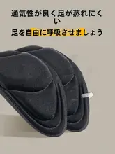 尖ったブーツ用インソール【女性用・極上の柔らかさ・快適・防痛】