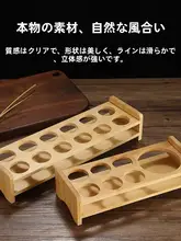 中華スタイルのデザイン吊り棚お酒収納トレイ【一口杯・小酒盅付き】
