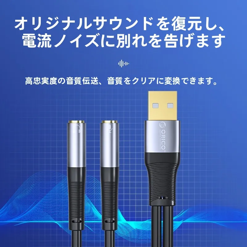 cd取り込み スマホ で音質を楽しむには、どんなケーブルがおすすめ？