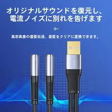 Orico USB オーディオ変換ケーブル 3.5mm イヤホン マイク 2in1 スマホ ノートPC カラオケ用 「ORICO」