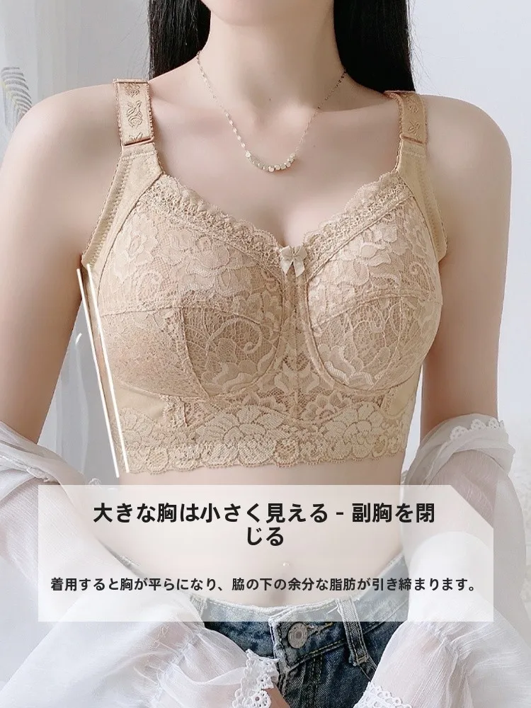 大きいサイズのブラジャーを選ぶときに迷うのは、なぜ？