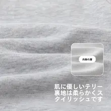 スウェット トップス キッズ 男の子 女の子 キャラクター柄 ペアルック おしゃれ キュート 春 秋