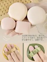 パフ 湿乾両用 メイクアップアーティスト向け 超柔らかい 粉がつかない エアクッション メイクフィット