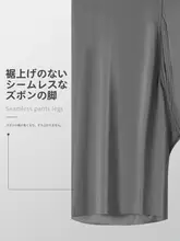 極上の柔らかさのメンズスポーツパンツ【涼感・防摩擦・ゆったりデザイン】