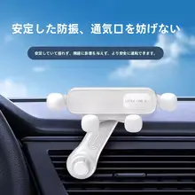 車用スマートフォンホルダー【エアコン送風口取り付け対応・ナビゲーションサポート】