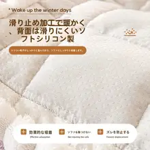 冬用 ミルクベルベットソファクッション【カートゥーンデザイン・厚手・滑り止め】（セットアップ対応）
