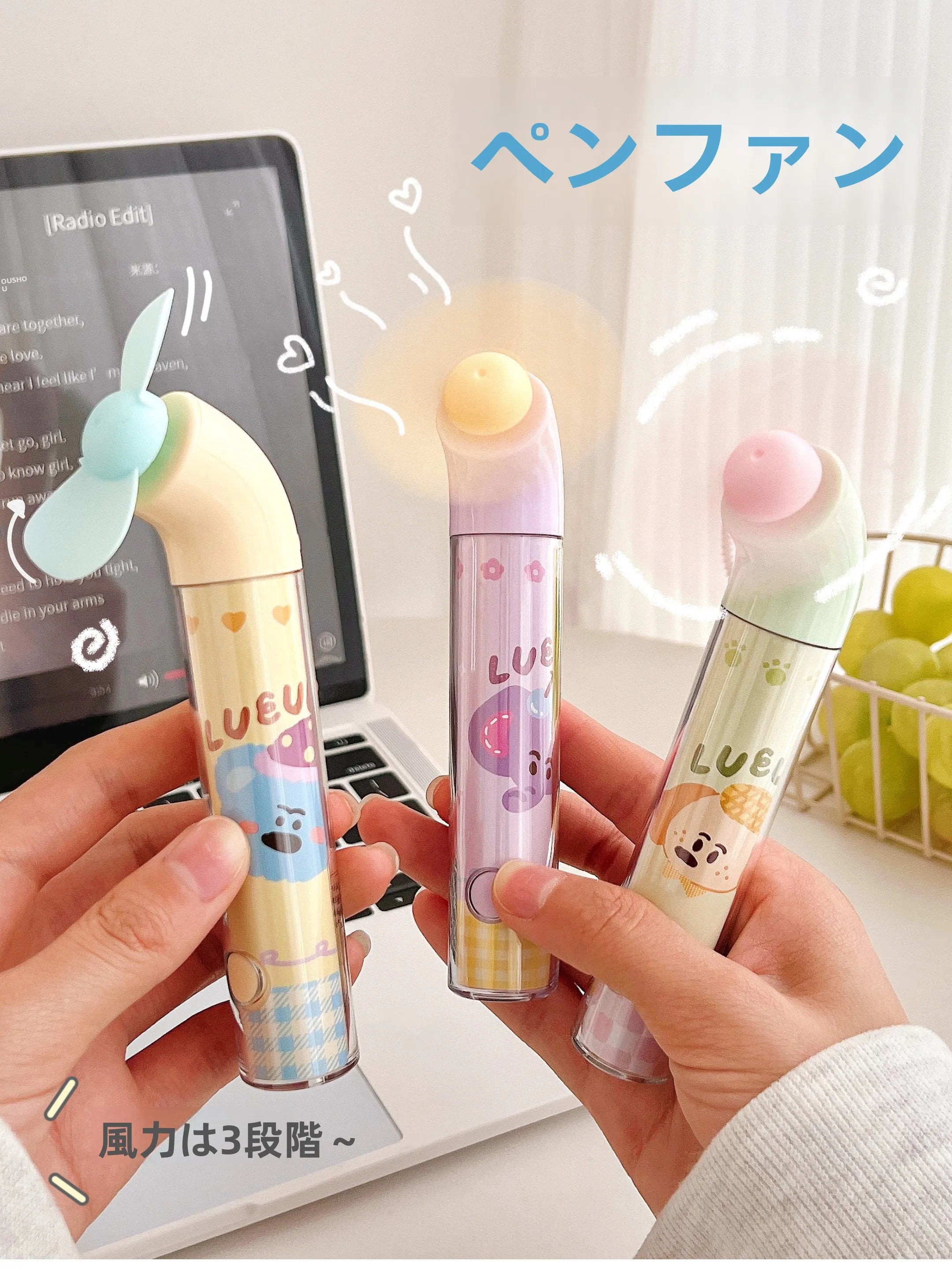 かわいいキャラクター ハンドヘルドファン：子供用・安全シリコン羽根で手を傷めないデスク周り便利グッズ