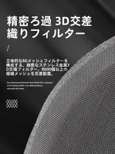 家庭用 フレンチプレス コーヒーメーカー【フィルター付き・アイスコーヒー対応・抽出器具】（セットアップ対応）