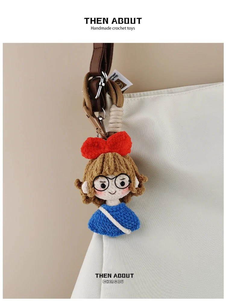 可愛い眼鏡のカップル人形キーチェーン：6歳女の子に贈るおしゃれなアクセサリーの実用性とデザイン価値