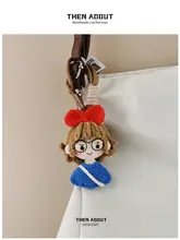 可愛い眼鏡のカップル人形キーチェーン【高級ギフト用・おしゃれなアクセサリー】