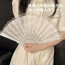 高級感ある白色のレース折り扇【古風デザイン・二次元アクセサリー】