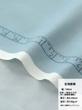 手作りの快適な布！日本製 ピュアコットン生地【シンプルな無地・衣類用】