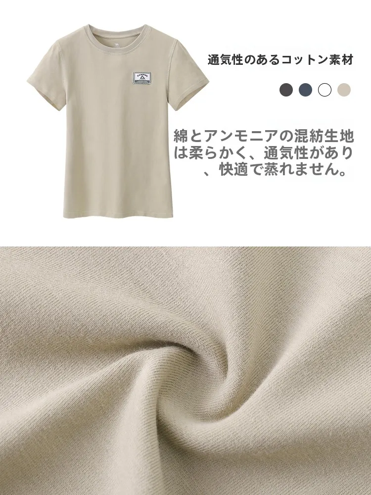 ママコーデの夏スタイリング完全ガイド｜通気性と日焼け対策の秘密