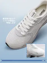 361° メンズランニングシューズ【通気性メッシュ・クッション性・耐摩耗性】