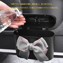 おしゃれなリボンデザイン 車載ゴミ箱【取り付け簡単・車内収納・ドアサイド用】