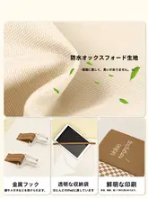 学生用ドア収納ポケット【ハンガー式・布製・便利な収納ラック】