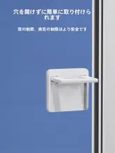 アルミ製 窓用安全ロッククリンチ固定器【引き戸・子供向け防護用】