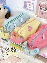 クリーム色ペンケース【小学生用・可愛い女の子向け・文具収納】