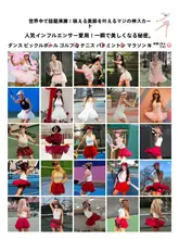 スポーツ用ミニスカート【白色・テニスやランニングに最適・極上の柔らかさ】（セットアップ対応）