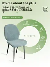 シンプルな貝殻型チェアカバー【高弾力・厚手・背もたれ一体型・猫の爪傷防止】