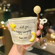 星と月のデザインがかわいい！陶製マグカップ【高級感あり・カートンメモ付き】