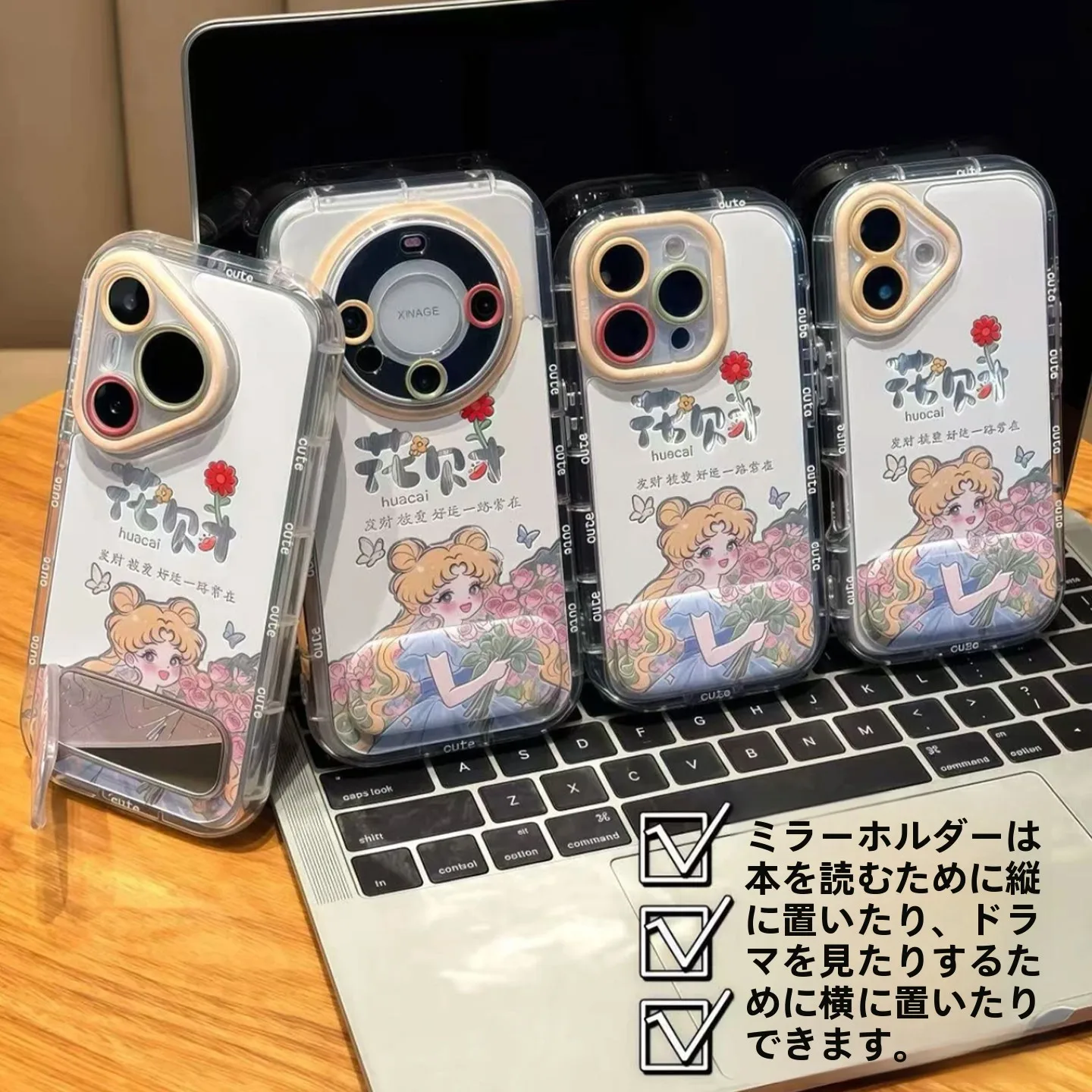 花柄スマホケース手帳型は、本当に通勤スタイルを救うのか？