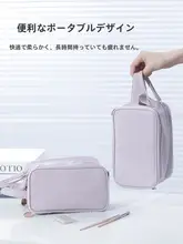 大容量化粧ポーチ【持ち運び便利・旅行用】