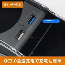 車載収納ボックス【USB急速充電・多機能・シート隙間用】