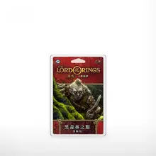 ボードゲーム 指輪のカードゲーム LCG 同盟伝説拡張版 プレイヤー向け 基本必須