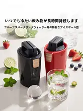 フルーツアイスボール型【水に溶けにくい・夏の冷飲に最適】