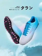 サッカースパイク メンズ MG 短釘 人工芝用 試合 練習 トレーニング「Joma」