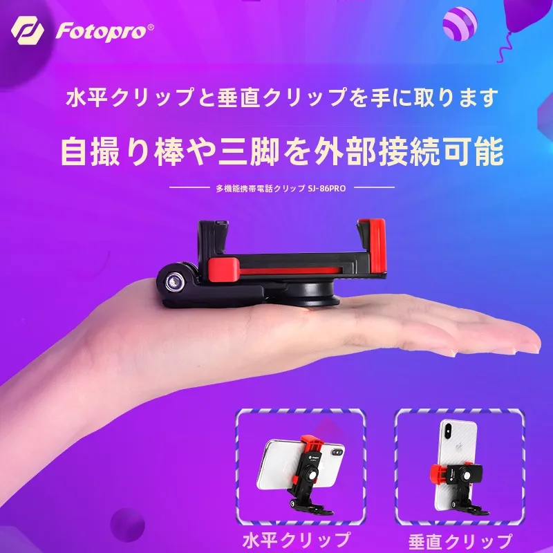 手元撮影の質を変える、スマホスタンドはどんなものにすべき？