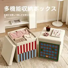 アメリカンレトロデザインの玄関用多機能収納スツール【レザー製・長方形・おもちゃ収納にも】