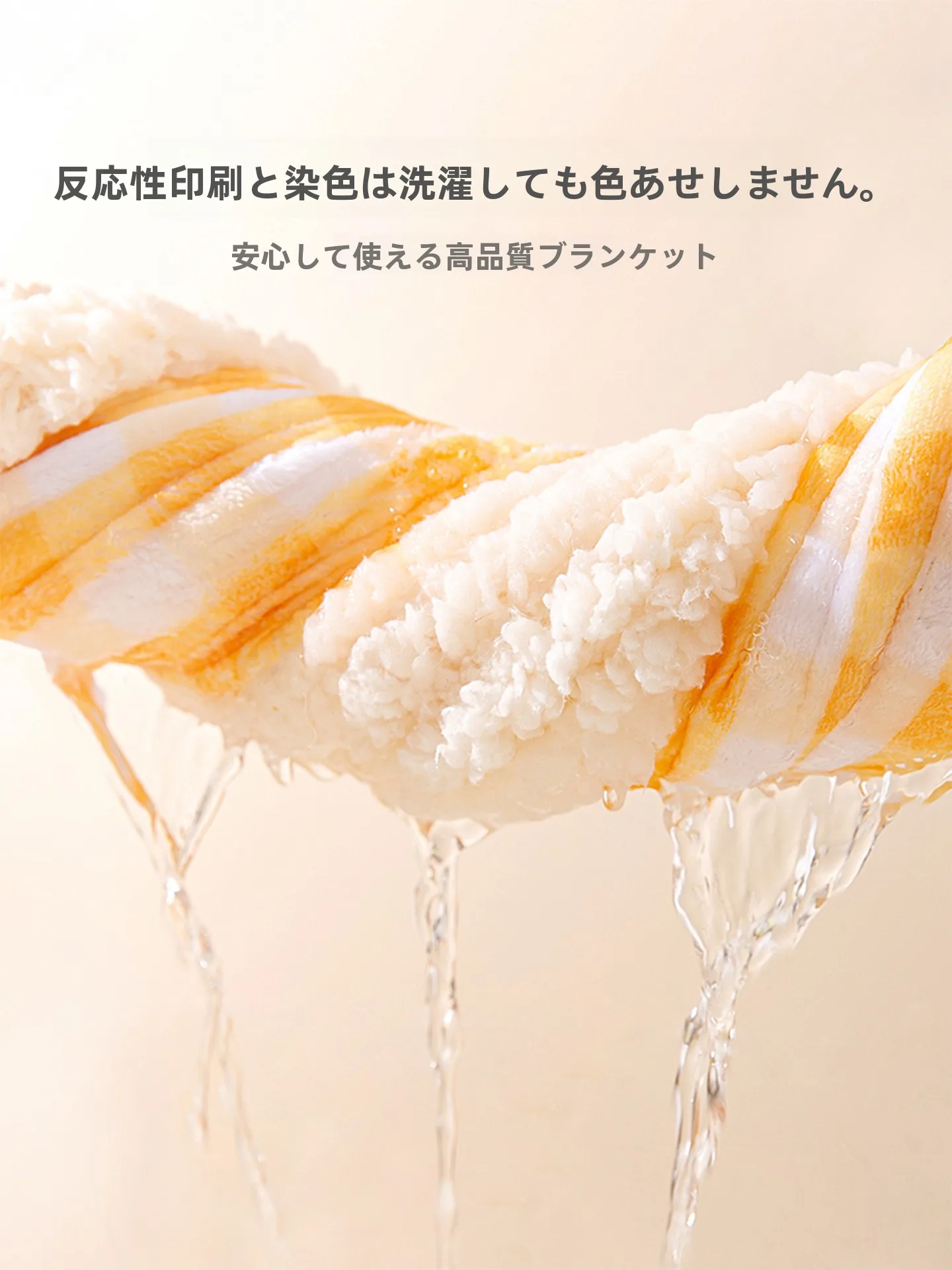 ペット用毛布【保温・秋冬用・犬と猫用】：四季対応の高保温性と通気性を実現