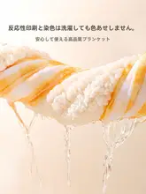 ペット用毛布【保温・秋冬用・犬と猫用】