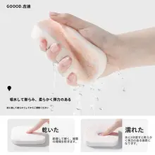 洗顔パフ 女性用 洗顔スポンジ 繊細で柔らかい 厚手