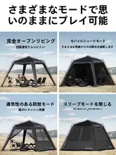 black dog 防水UVカットキャンプテント【ペグ不要・持ち運び便利・穹顶型】