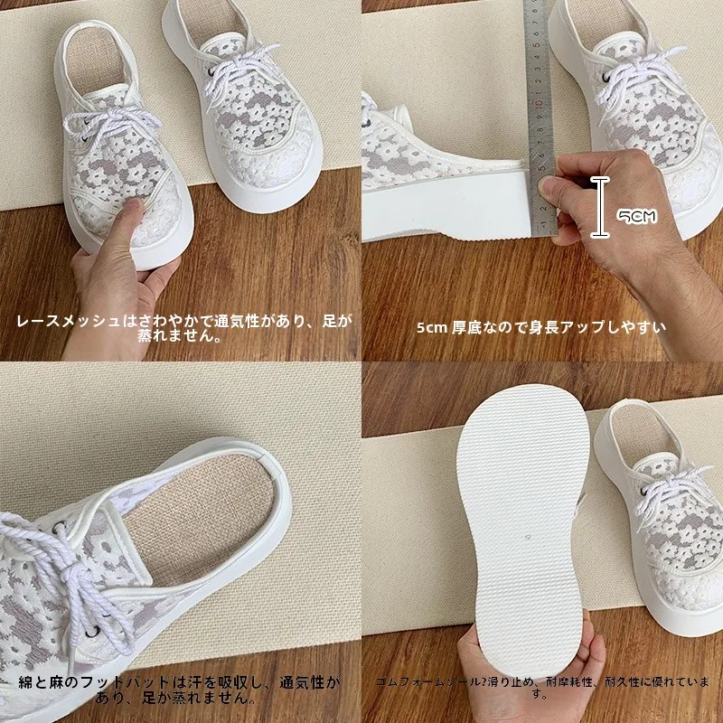 厚底包头ミュールサンダル：通気性と刺繍メッシュで夏の日常を快適に