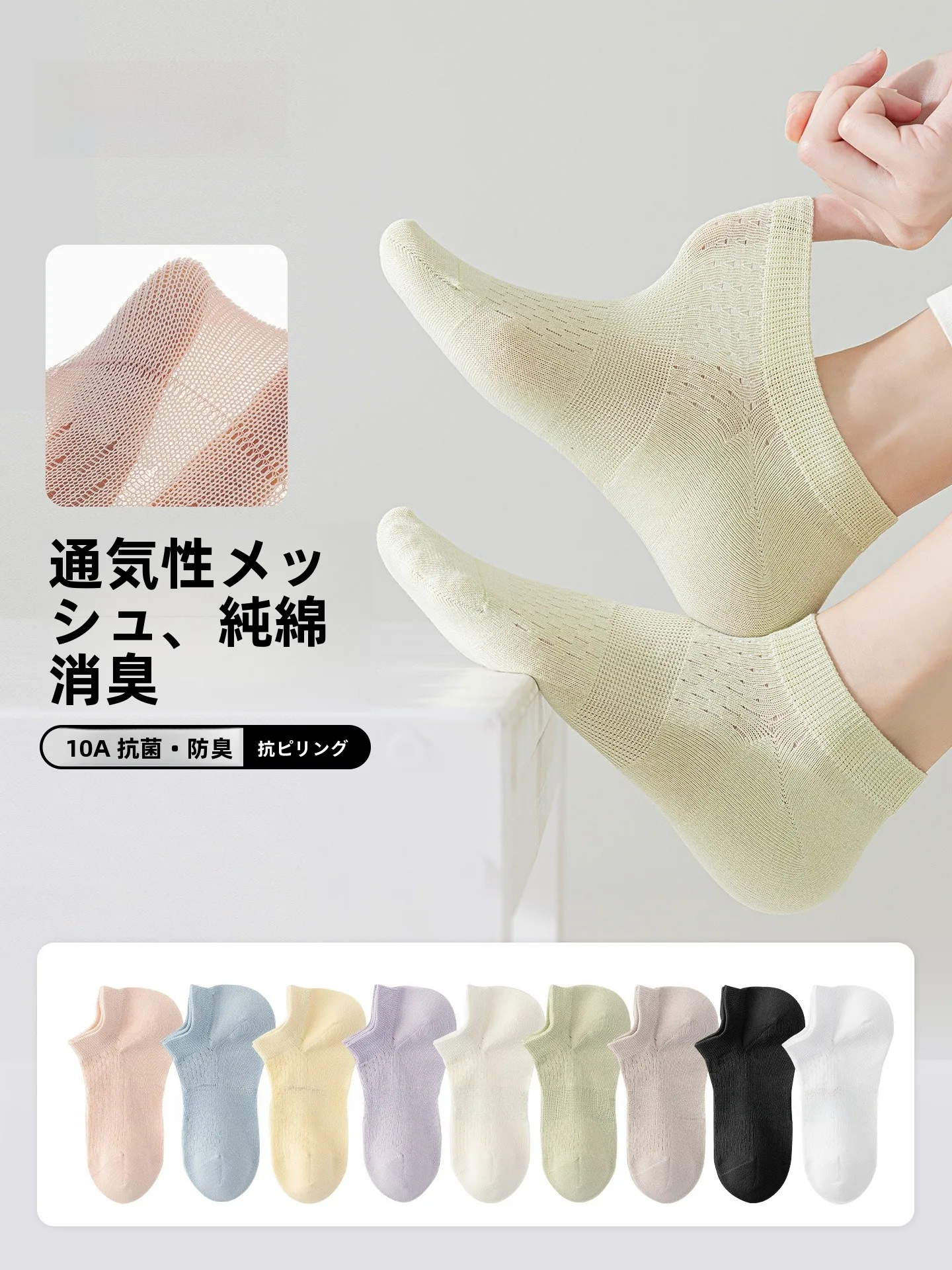 透けやすい色の服をどう選べるか？4選で自宅で安心して着こなす実践ノウハウ