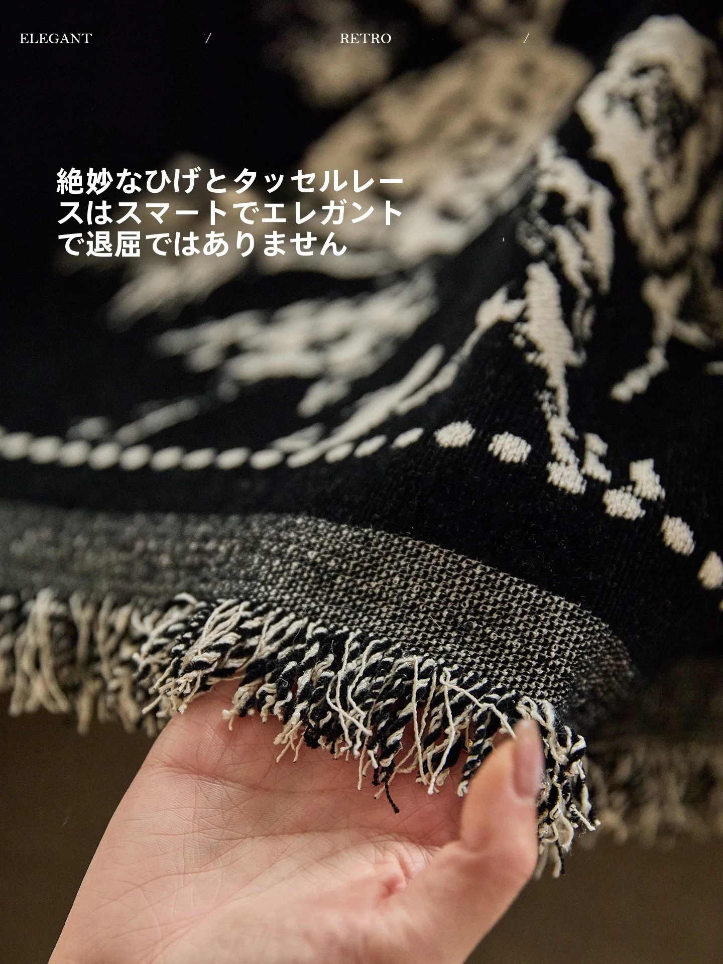 おしゃれな洋室に欠かせない「ソファカバー」は、どう選ぶ？