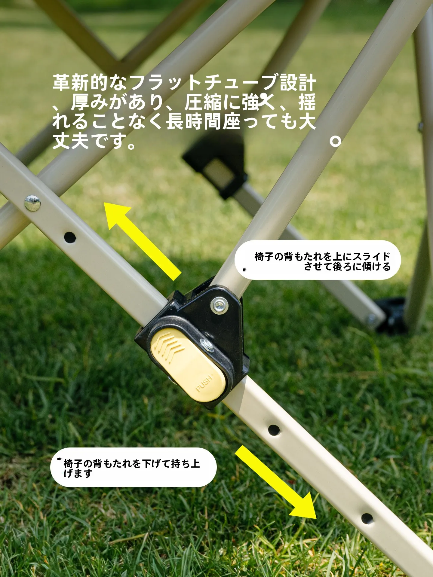 持ち運び椅子が軽いのはなぜ？実は「重さ」よりも「使いやすさ」が勝る