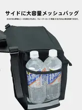 大容量マウンテンバイク用後部収納バッグ【長距離ライディング・ツール収納】
