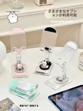 デスク用透明折りたたみ式携帯電話スタンド【コンパクト・学生向け・テレビ視聴用】