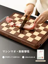 DUMIK 抗菌仕様のウダン製カッティングボード【食品グレード・キッチン用・ナチュラルデザイン】