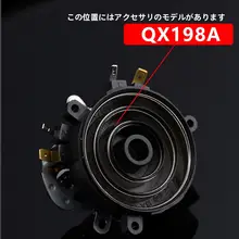 QX198A 自動給水電気ポット用接続器【五環温度調整機能付き茶器アクセサリー】