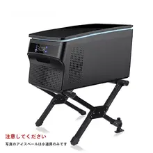 山野布林 アウトドア用折りたたみアルミ冷蔵庫スタンド【キャンプ用・簡易テーブル】