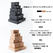シンプルなデザインの牛皮紙ギフトボックス【誕生日プレゼントやクリスマス用】