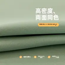 穴あけ不要の伸縮式遮光カーテンロッド【小窓・簡易タイプ・遮光機能】（セットアップ対応）